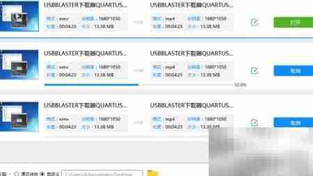 Mac上WMV转MP4方法