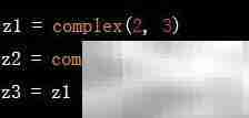 Python复数变量使用技巧