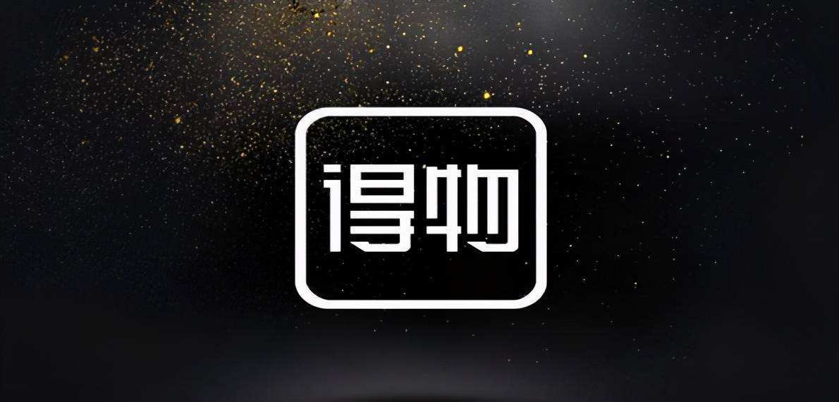 得物官网入口及快速登录方法