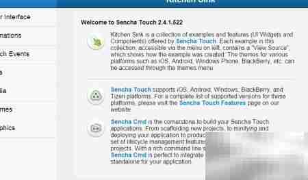 Sencha Touch数据详解