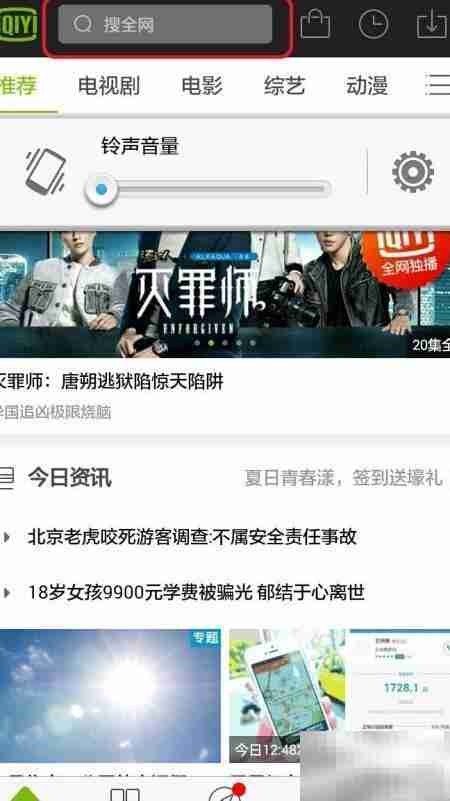 视频播放软件推荐