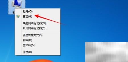 Win7VHD文件加载方法详解