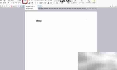WOD中增大字体的方法