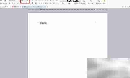 WOD中增大字体的方法