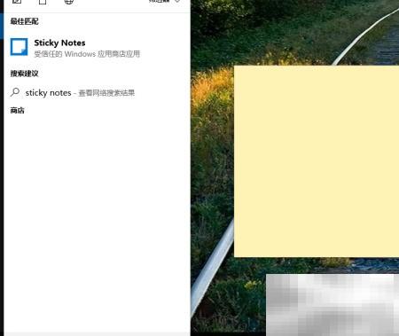 Win便签高效使用技巧分享