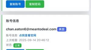 NBA2K23已购ID如何共享使用