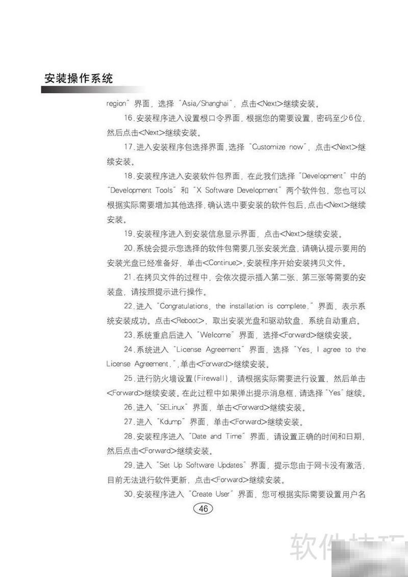 NF580D2说明书下载及使用教程