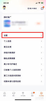 腾讯视频高清缓存技巧分享