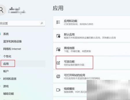 Win11启用RIP侦听器详细教程