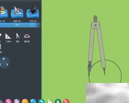 电子白板圆规画圆技巧