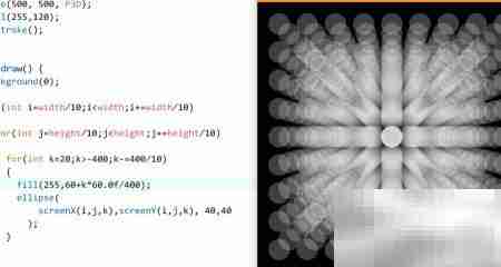Processing 3坐标系计算