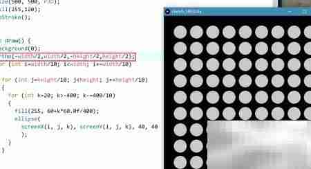 Processing 3坐标系计算
