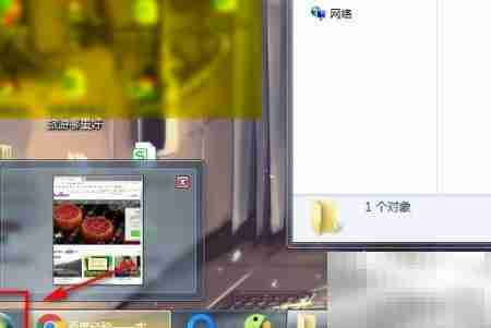 如何查看电脑诊断跟踪服务