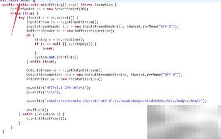 Java实现简易Web服务器方法