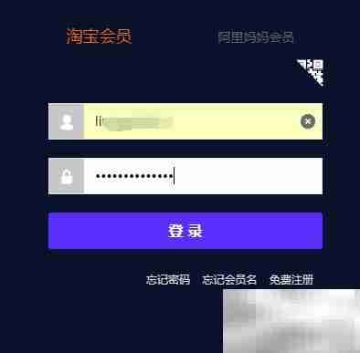 新手淘宝客转链技巧