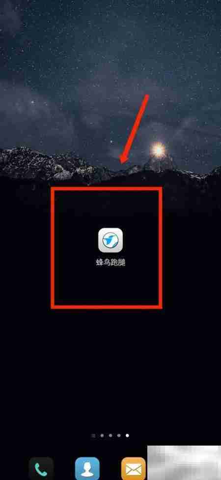 蜂鸟跑腿商家如何添加门店