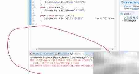 找不到main方法?检查入口函数