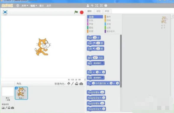 Scratch导入本地图片步骤详解