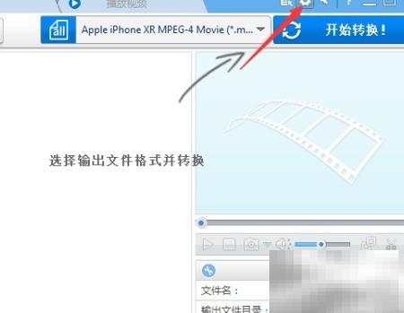 视频编码器名称添加步骤详解
