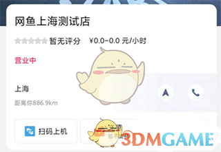 《易上网》上机方法介绍