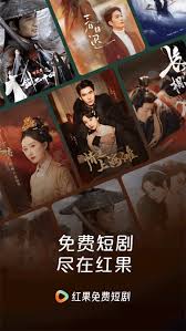 红果免短刷安全吗？深度评测揭秘