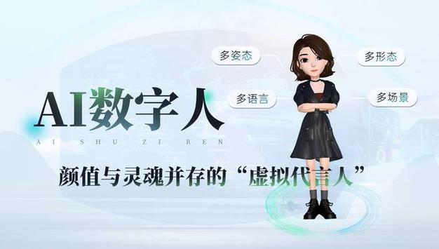 有言数字人口型同步优化技巧