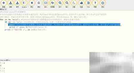 Python中pass语句用法解析