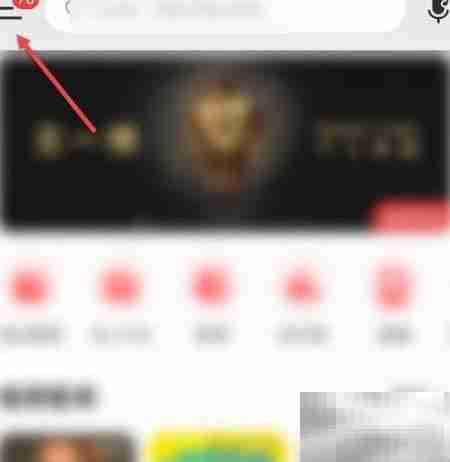 网易音乐人申请指南