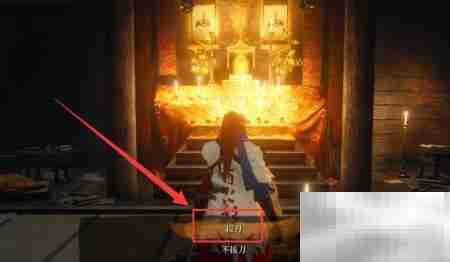 只狼仙峰寺不死斩获取攻略