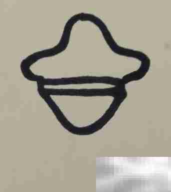 海鸥简笔画:儿童轻松学画