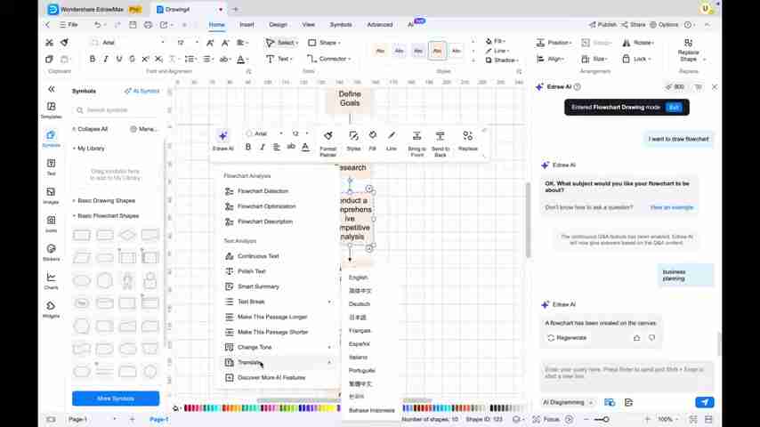 EdrawMax:AI驱动的图表软件,提升效率与创造力