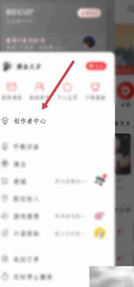 网易音乐人入门指南