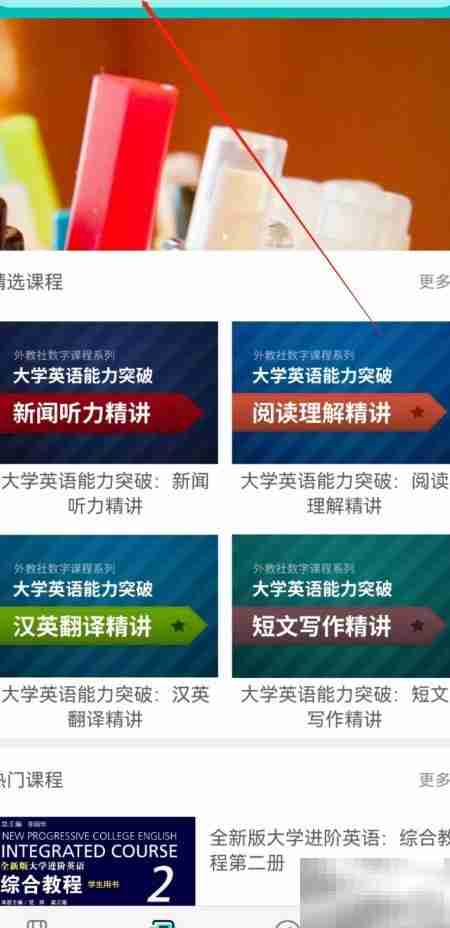 we learn课程添加指南