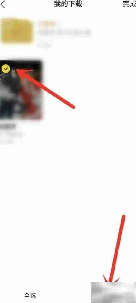 快看漫画删除下载教程