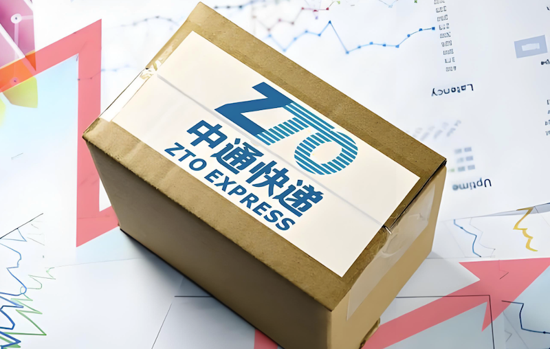 中通快递查询入口及查单方法