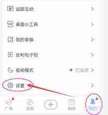 句子控如何查看草稿内容