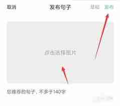 句子控如何查看草稿内容