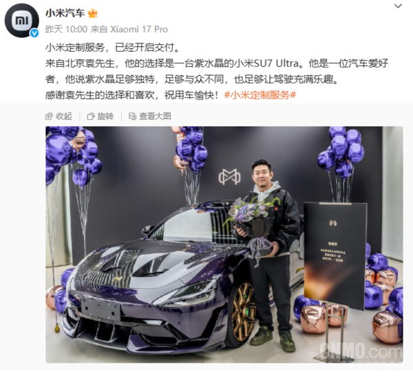 雷军回应设立定制服务中心：让百万豪车服务触手可及