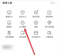 转转签到攻略与每日技巧分享
