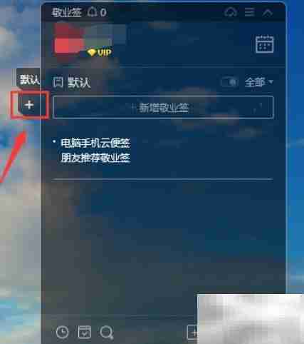 创建待办事项分类技巧