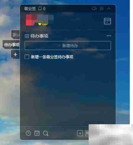 创建待办事项分类技巧