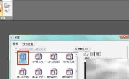 CAXA曲线文字设计技巧