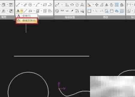 CAXA曲线文字设计技巧