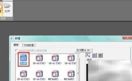 CAXA曲线文字制作方法详解