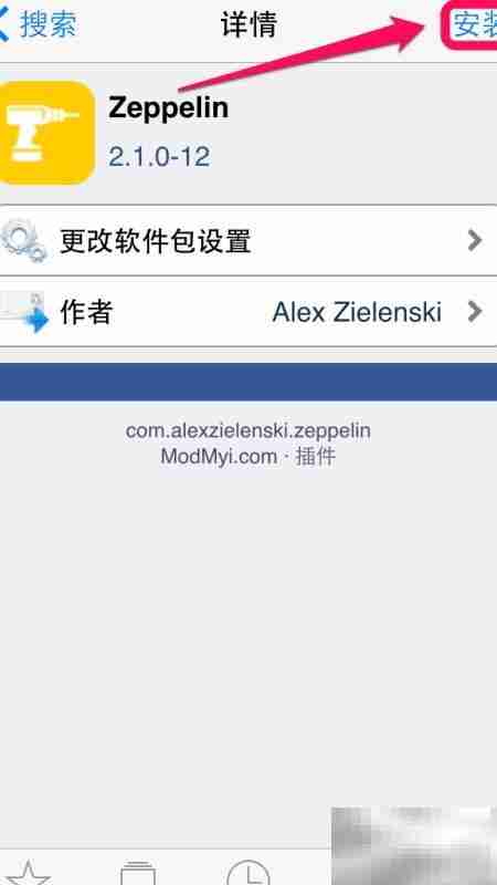 iOS8 iPhone运营商图标美化