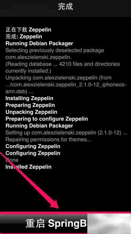 iOS8 iPhone运营商图标美化