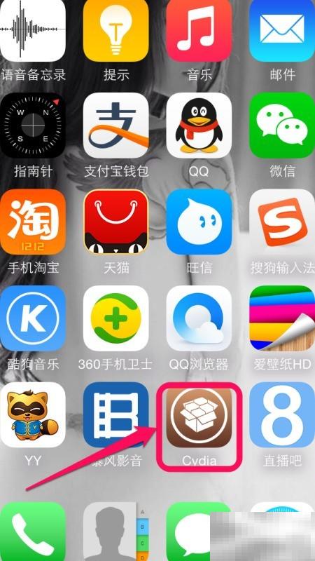 iOS8iPhone图标美化教程分享