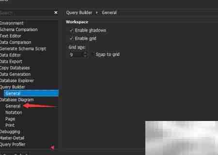 dbForge关闭MySQL网格显示