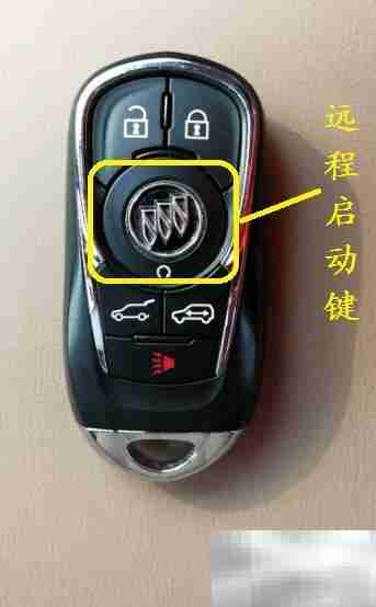 别克远程启动操作指南