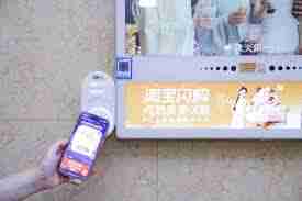 如何领取支付宝碰一碰支付红包